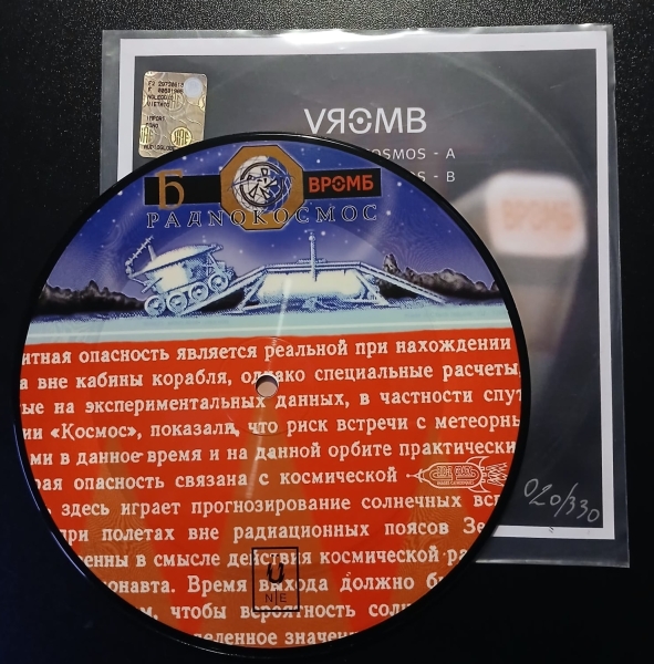 Radiocosmos - Vromb ( picture disc 7")